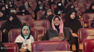 همایش بین المللی «بانوی...