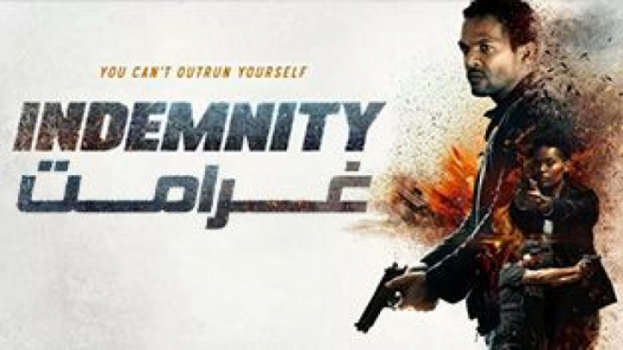 فیلم غرامت Indemnity 2021 زیرن...