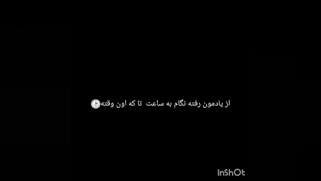 آیمووی آهنگ دارم میام تهران سا...