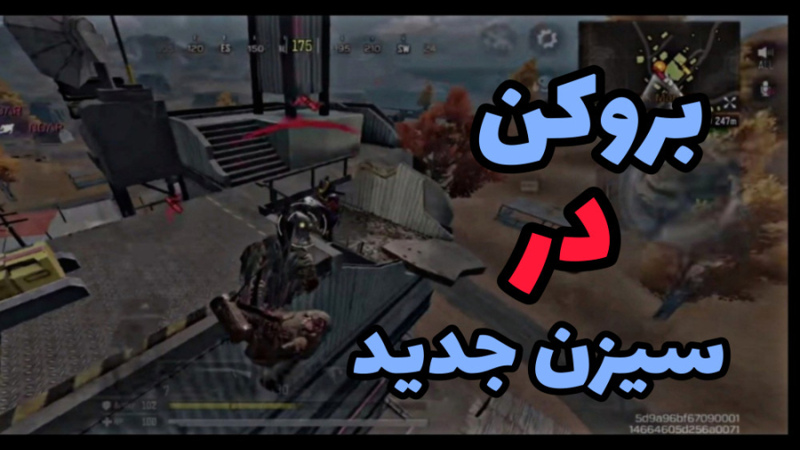 ری اکت به بروکن در سیزن جدید...