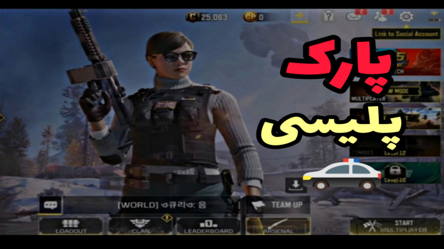 آیتم های رایگان سیزن  کالاف دی...