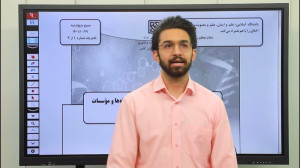 تحلیل سوالات زیست کنکور مرحله...