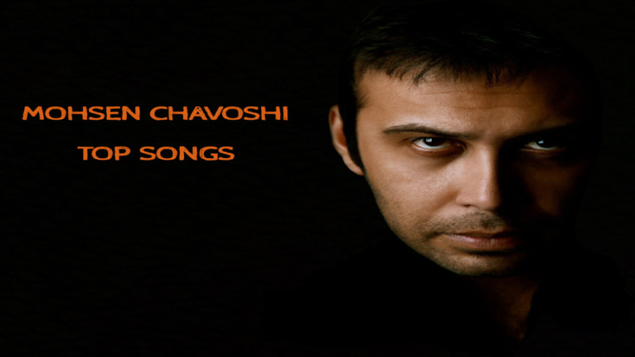 بهترین آهنگ های محسن چاووشی  m...