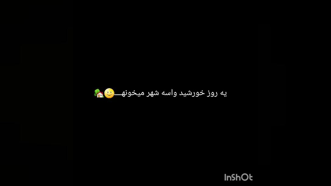 آیمووی آهنگ تهران کنارت سارن