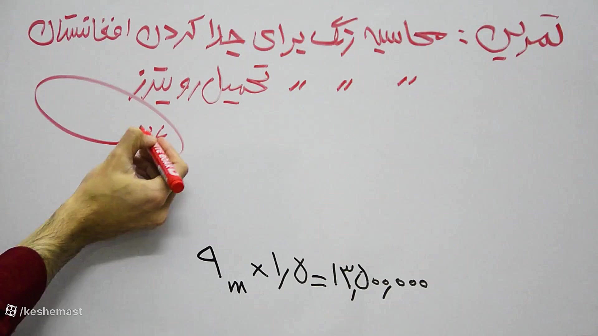 ریاضیات در تاریخ