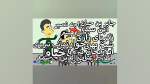 معارف اعتقادی