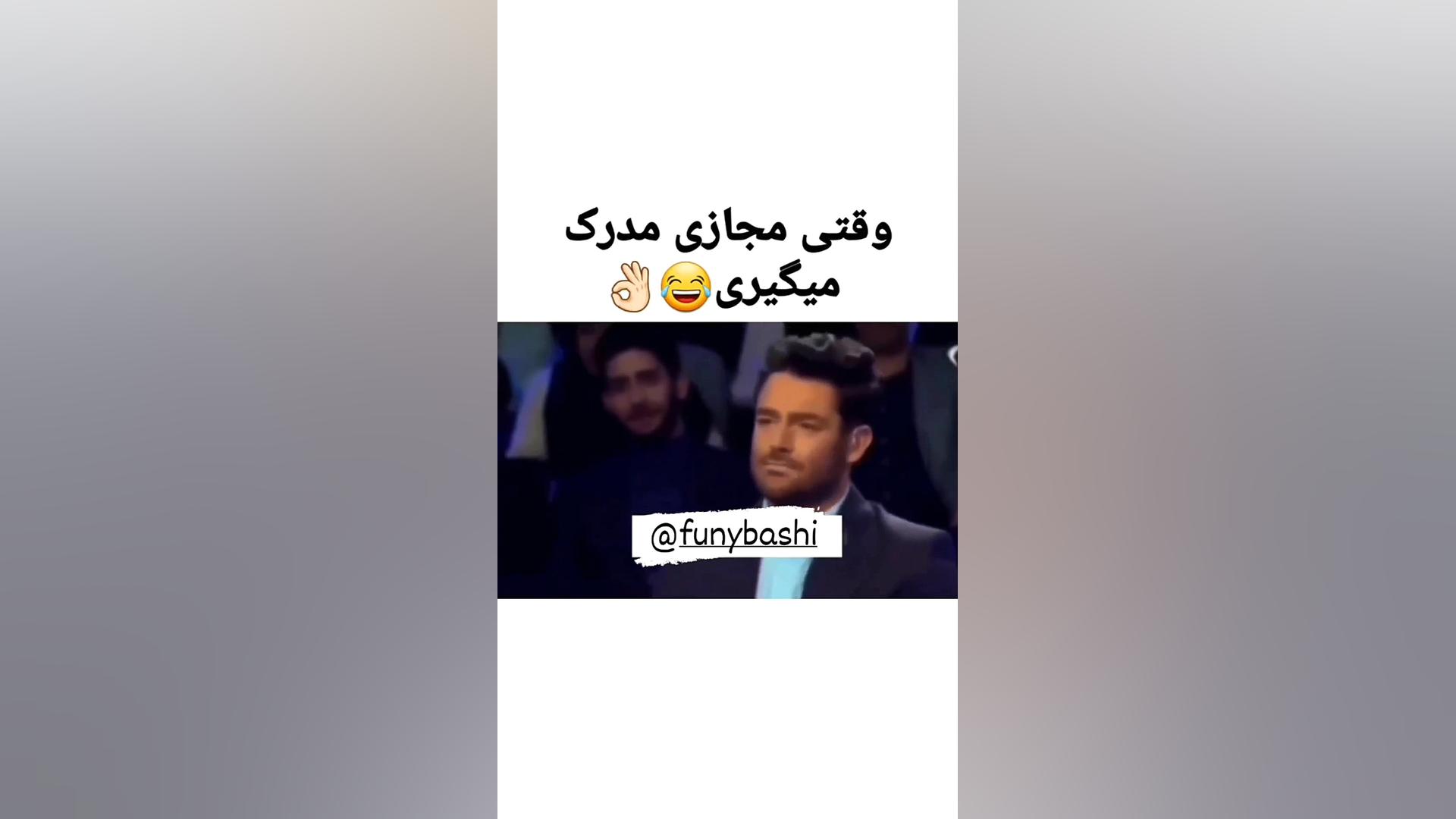 مدرک عمو بن از اکسف.ورد