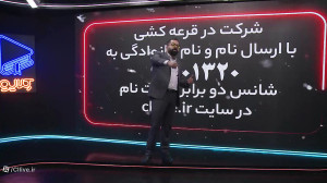 ویژه برنامه کلاس لایو فصل 1 قس...
