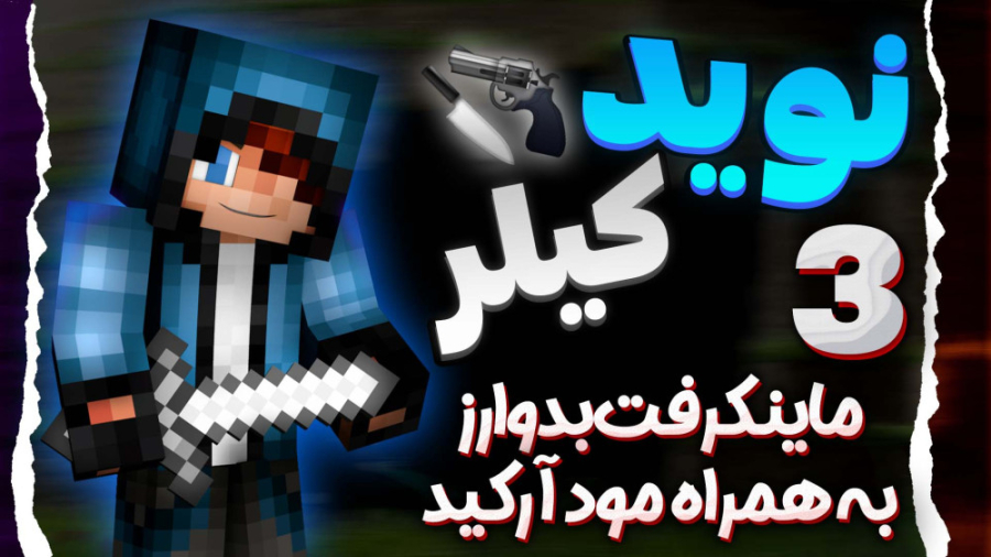 بدوارز با رونمایی از ریسورس پک...