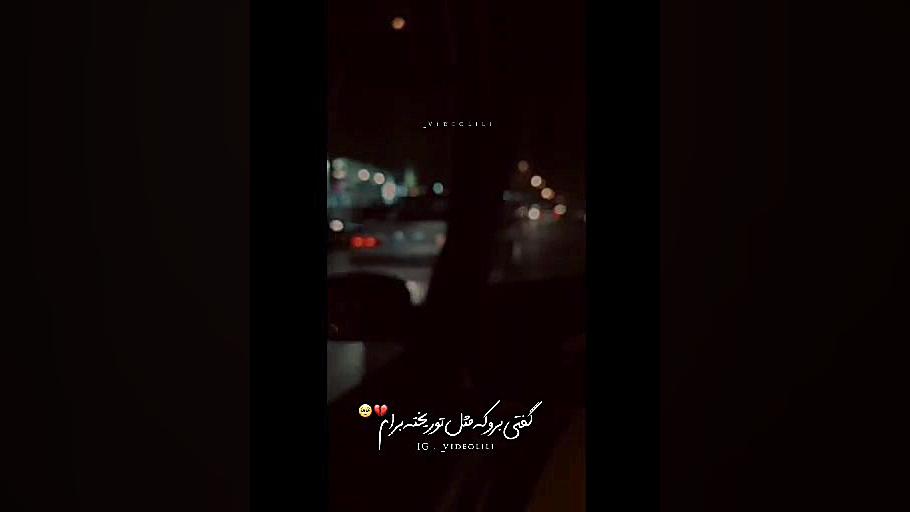 دلبر بیا یار منـــــــ