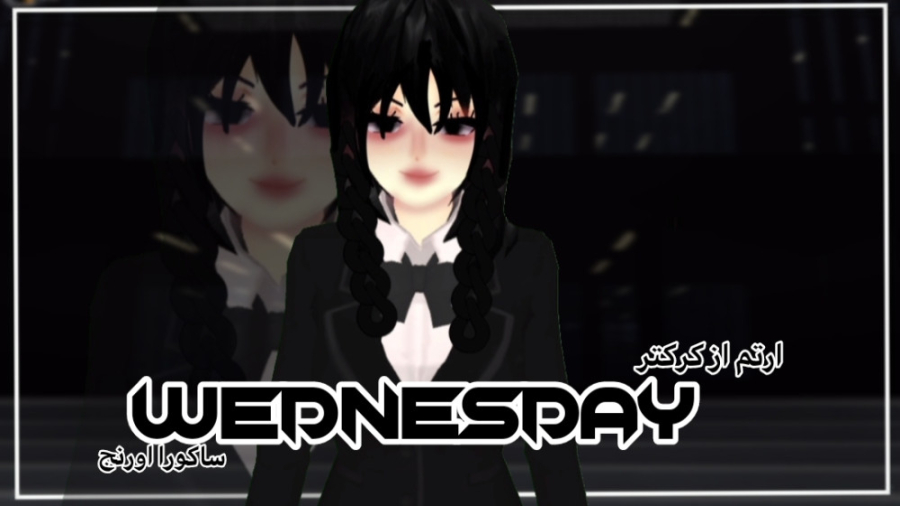 ارتم از شخصیت ونزدی در ساکورا...