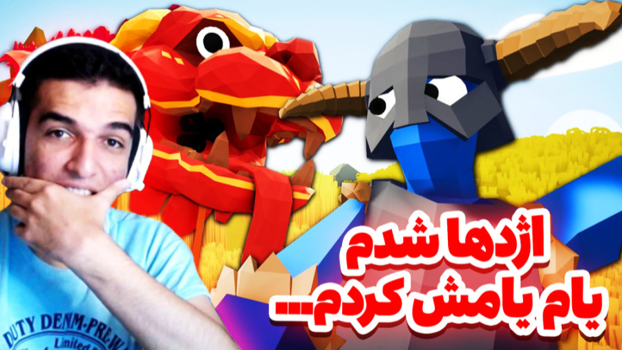 نبرد قبیله های ژله ای!!!حمله ی...