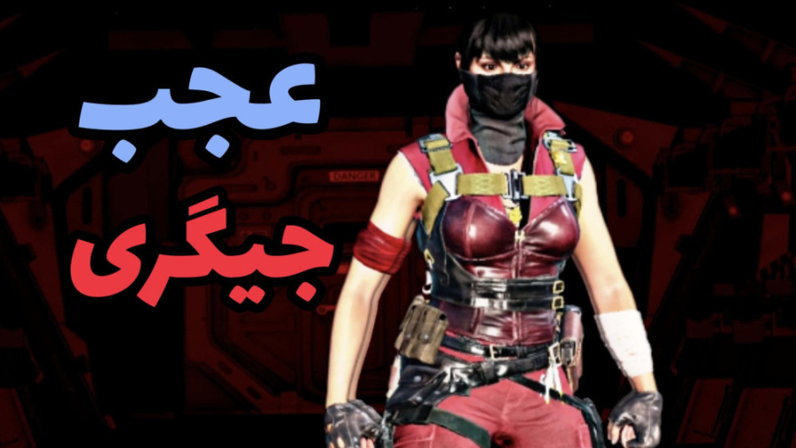 تیم آپ تو آلکاتراز  کالاف دیوت...