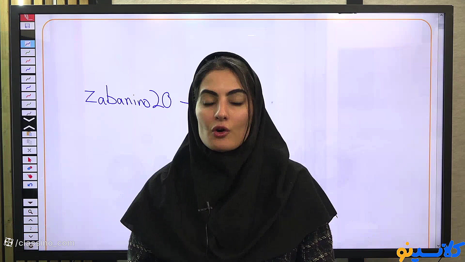 کلاس مهارتی ترم دوم زبان عمومی...