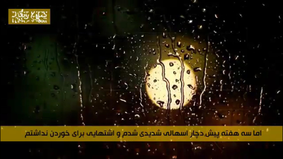 عاقبت دیدن فیلمهای مبتذل و سكس...