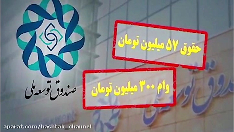 قسمت ۱۲۹ هشتک