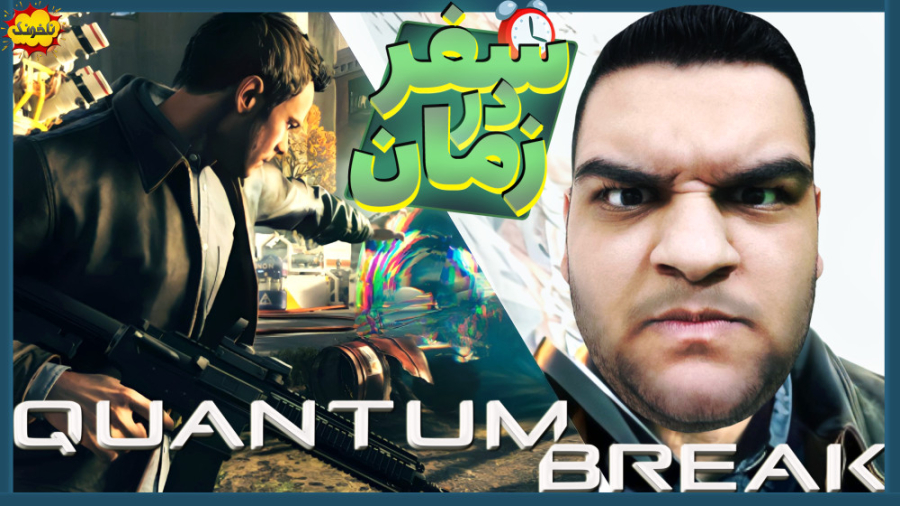 توی این بازی زمان در حال نابود...