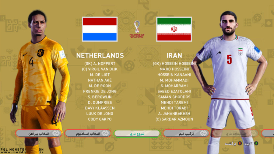 جام جهانی 2022 ایران هلند | او...