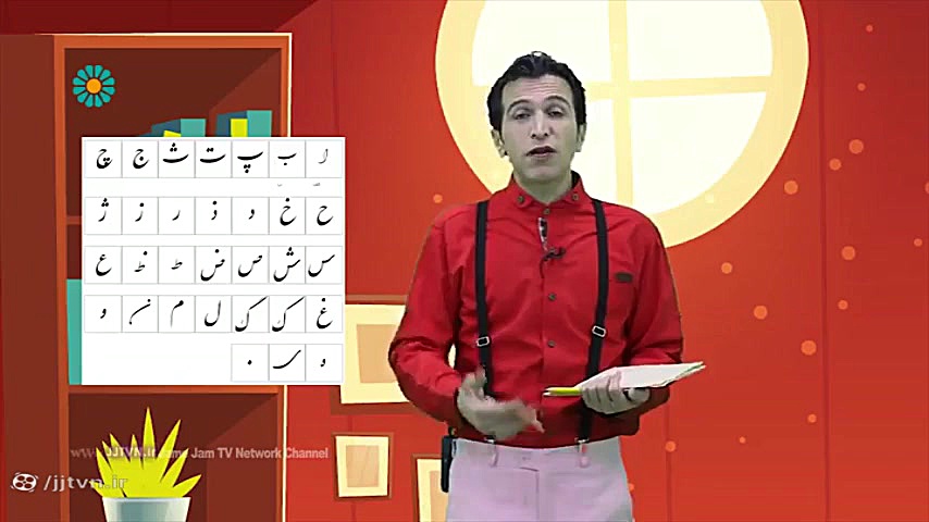 قسمت 46 ؛ برنامه &laquo; عمو ص...