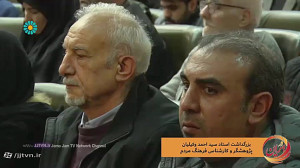 برنامه « در ایران »...