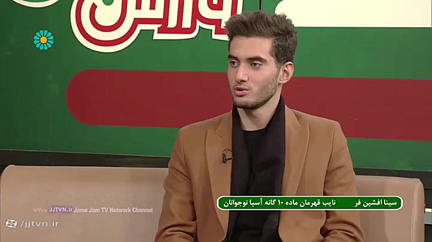 برنامه &laquo; ورزش ایران &raq...