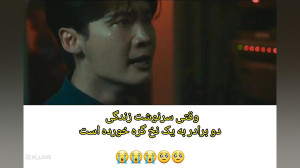 میکس از چا اون وو و لی جونگ سو...