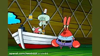 باب اسفنجی این قسمت سفارش ماشی...