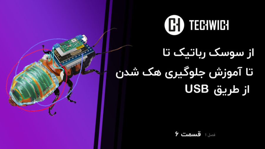 مهم ترین دستاوردهای تکنولوژی ق...