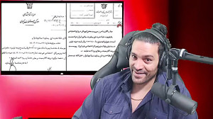 چه خبر امیر آرشام 57