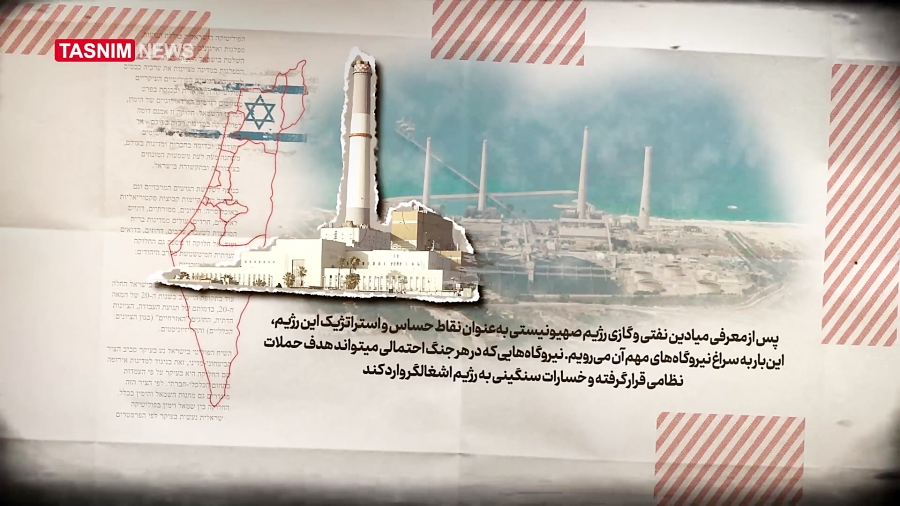 حساس ترین مواضع اسرائیل در بان...