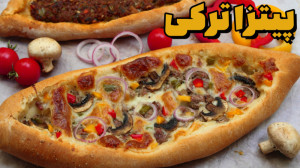طرز تهیه پیتزا ترکی | آموزش پی...