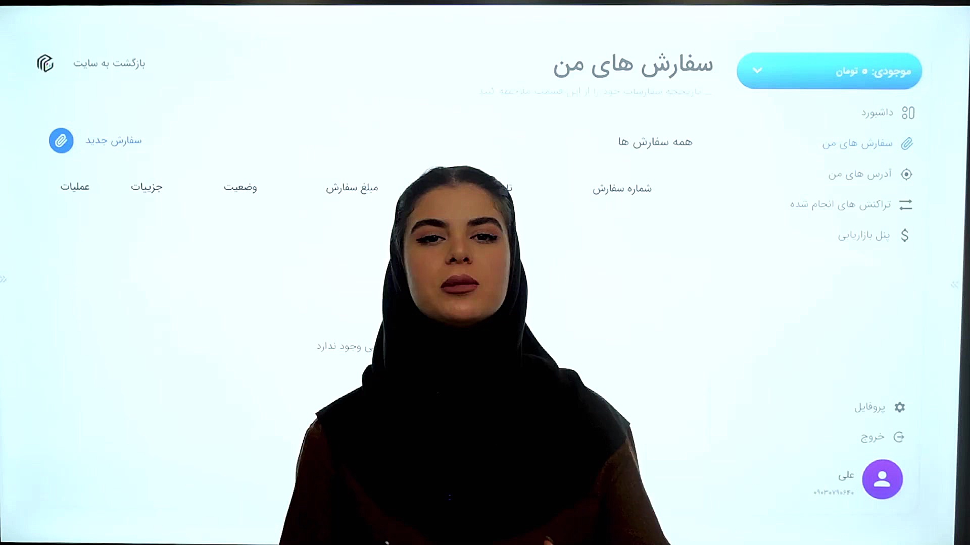 راهنمای ثبت سفارش پرینت در چاپ روم
