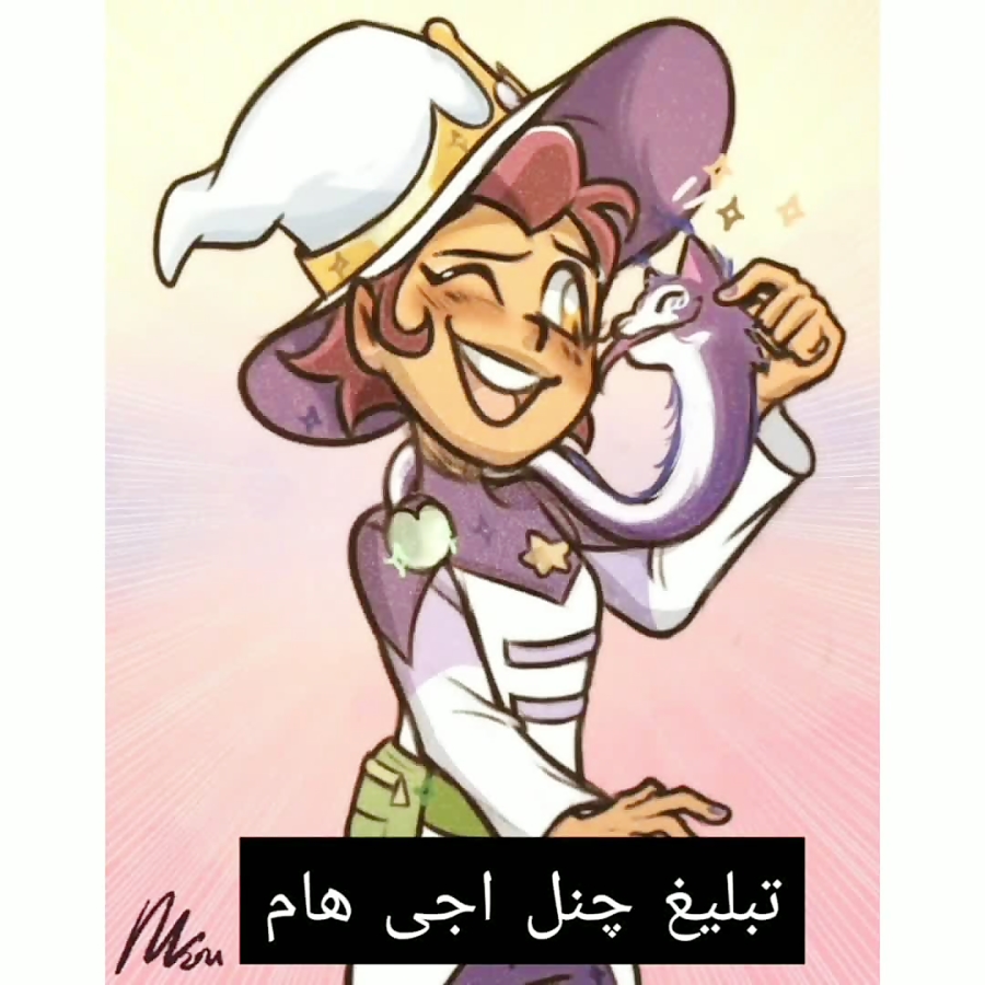 تقدیم به اجی هام:::تبلیغ چنل هاشون::