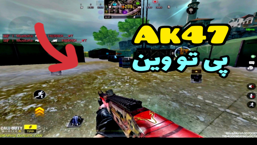 Ak47 گردونه دی اِل  کالاف دیوت...