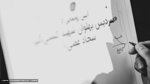 کلیپی از مراسم رونمایی از سردی...