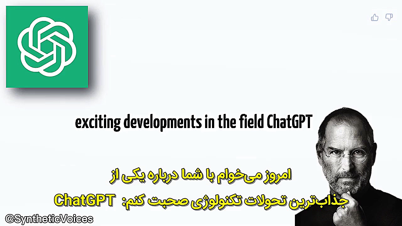 اگر استیو جابز زنده بود درباره...