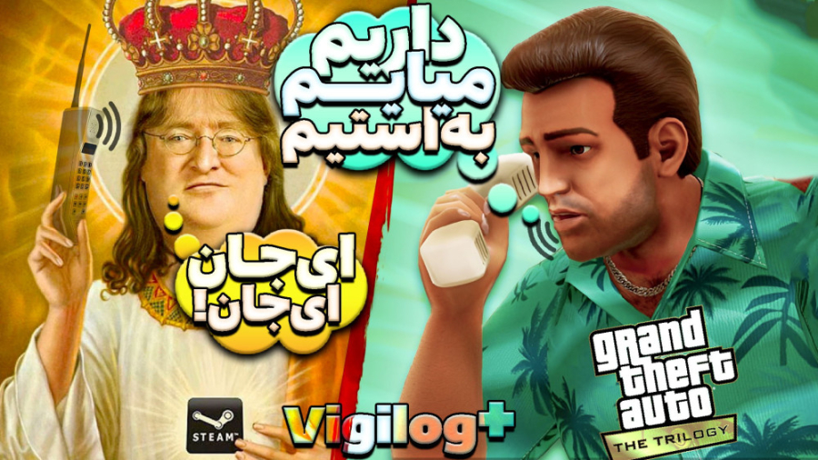 هفته سخت ایکس باکس و رفع فیلتر...