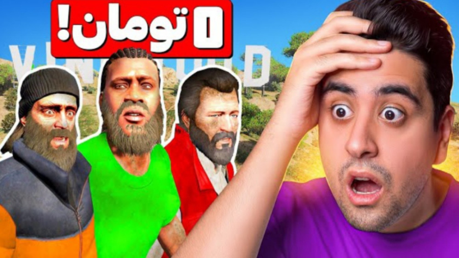 احمدرکسا جی تی ای وی ولی همه ف...