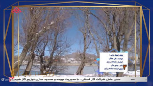 موزیک ویدئو بختیاری  گیلیله