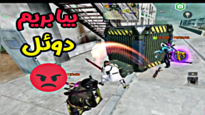 اچ اس و انمی های فشاری  کالاف...