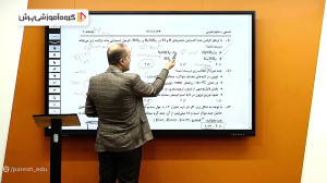 تحلیل سوالات شیمی کنکور دی ماه...
