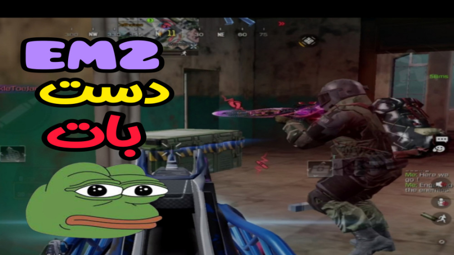 بات با گان متیک !؟  کالاف دیوت...