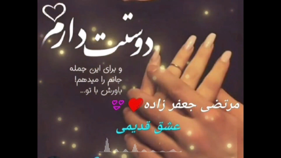 آهنگ زیبا از مرتضی جعفرزاده  م...