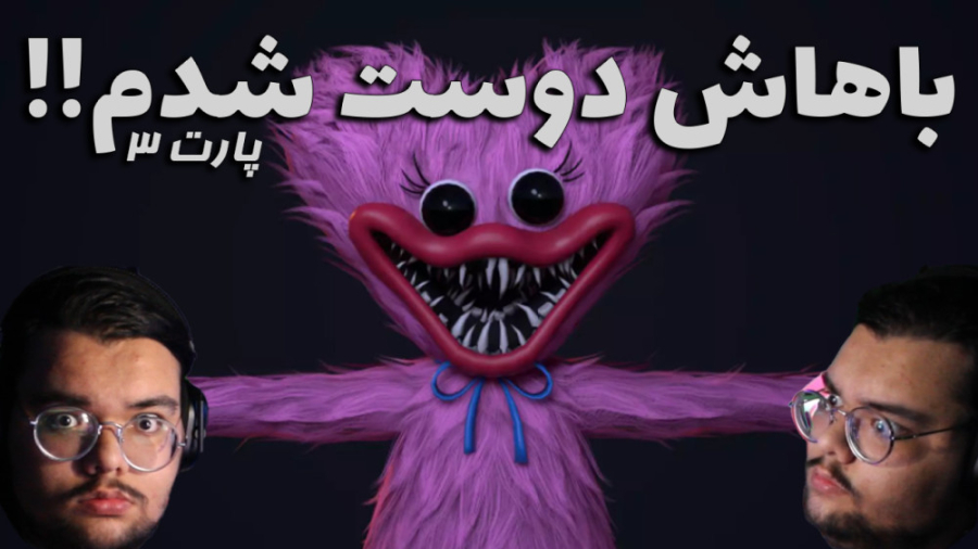 با کیسی میسی دوست شدم پارت 3 !...