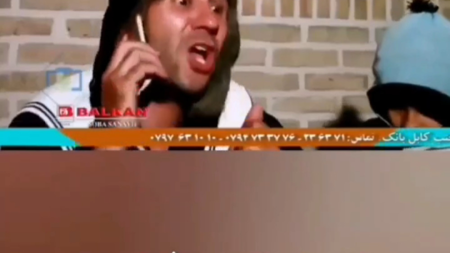 پیام بازرگانی در تلویزیون افغا...