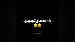طنز