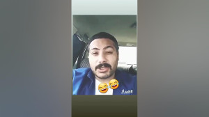 موز . خخخخ