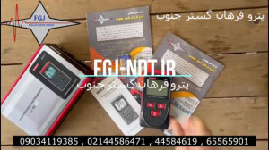 تفاوت ضخامت سنج پراب جدا و پراب سرخود