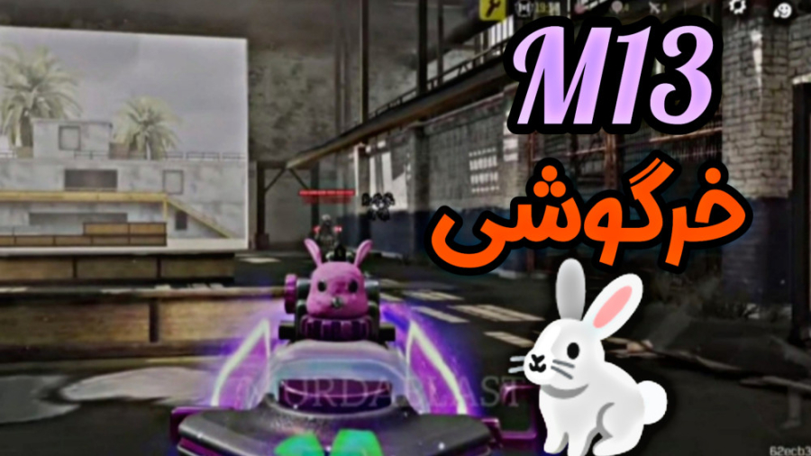 بررسی دومین گردونه سیزن  کالاف...