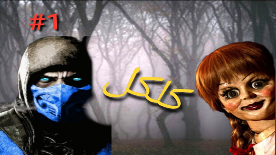 رپ بین چاکی و آنابل از ترس مرد...